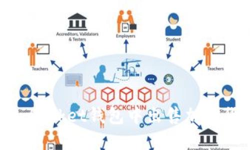 如何在Token Pocket钱包中出售加密货币：详尽指南