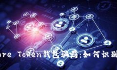 揭秘More Token钱包骗局：如