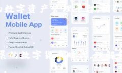   云Token钱包：安全、便捷