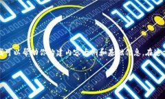 注意：提供代码或具体实