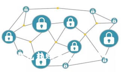 从Token钱包转账至火币所需时间详解