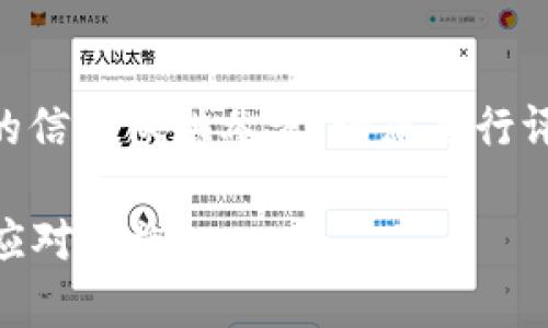 由于此事涉及到法律、金融风险，且不停变化，我们提供的信息仅供参考，请您自行评估风险并作出决策。以下内容并不构成任何投资建议。 

### Plus Token 钱包今日跑路，投资者如何自保及应对措施