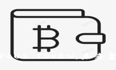 韩国数字钱包PLUS TOKEN：未
