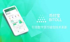 token钱包安全吗？一文详解