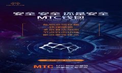 全面解读Pus Token钱包：安