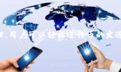 TOKEN是一个以区块链技术为