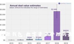 Token国际钱包：数字资产管