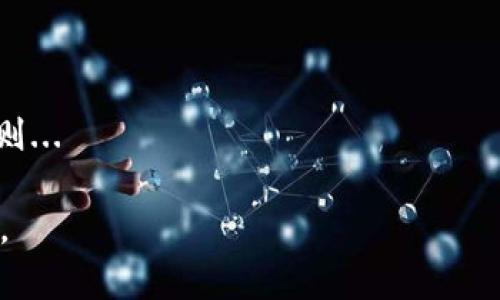   如何将Token钱包转换成其他形式与功能的完整指南 / 

 guanjianci Token钱包, 加密货币, 数字资产, 钱包使用指南 /guanjianci 

### 内容主体大纲

1. 引言
   - Token钱包的定义与作用
   - 转换Token钱包的必要性

2. Token钱包的基本概念
   - Token钱包的种类
   - Token钱包的安全性

3. Token钱包转换的原因
   - 功能需求变化
   - 安全性考虑
   - 用户体验提升

4. Token钱包转换的步骤
   - 选择合适的转换平台
   - 准备所需资料
   - 实际转换过程

5. Token钱包转换的注意事项
   - 费用及手续费
   - 转换过程中的风险
   - 如何确保资产安全

6. Token钱包的其他功能
   - 跨平台使用
   - 资产管理和交易
   - 与DeFi的结合

7. 未来Token钱包的发展趋势
   - 技术更新
   - 法规政策的影响

8. 总结
   - Token钱包转换的实用价值
   - 如何选择最适合自己的Token钱包

---

### 1. 引言

#### Token钱包的定义与作用

在现代数字经济中，Token钱包作为存储和管理加密货币的重要工具，变得越来越不可或缺。Token钱包可以让用户安全地存储、转移和管理数字资产。这些资产不仅限于加密货币，还可以是多种形式的数字资产，包括NFT等。

#### 转换Token钱包的必要性

随着数字资产管理需求的不断发展，许多用户发现他们的Token钱包可能不再适合自身的使用场景，因此需要进行相应的转换。例如，从一个相对简单的钱包转换为一个具备多重签名和高级安全功能的钱包。

---

### 2. Token钱包的基本概念

#### Token钱包的种类

Token钱包一般可以分为热钱包和冷钱包。热钱包在线上，方便交易和使用，而冷钱包则是离线存储，安全性更高。根据功能的不同，钱包还可分为多链钱包和单链钱包，后者支持的区块链较为有限。

#### Token钱包的安全性

Token钱包的安全性是选择钱包时的重要考虑因素。热钱包虽然方便，但容易受到黑客攻击；冷钱包安全性高，但使用不便。因此，用户需要根据自己的需求权衡选择。

---

### 3. Token钱包转换的原因

#### 功能需求变化

用户的需求可能随着市场环境和个人情况的变化而变化，因此有时需要转换钱包以跟上这些变化。例如，从简单的支付功能转向需要高级安全功能和多种资产支持。

#### 安全性考虑

随着对数字资产安全的愈加重视，许多用户考虑将资产从热钱包中转移到冷钱包，以保护其资产不受潜在威胁。

#### 用户体验提升

一些钱包在用户界面和用户体验上提供的功能更为丰富，因此用户在使用过程中会更倾向于转换到更具人性化设计的钱包。

---

### 4. Token钱包转换的步骤

#### 选择合适的转换平台

在转换Token钱包之前，首先需选择一个合适的平台来进行该操作。这可能包括钱包服务商或一些第三方服务商，用户需确认其信誉和安全性。

#### 准备所需资料

在进行钱包转换前，要准备好相关的身份验证资料和密钥信息，以确保转换过程顺利进行。

#### 实际转换过程

实际转换过程通常包括将资产从旧钱包发送至新钱包地址，确认交易，然后等待区块链网络确认。

---

### 5. Token钱包转换的注意事项

#### 费用及手续费

转换Token钱包可能会产生一些费用，包括网络手续费和平台服务费。在进行转换前用户应了解相关费用，以避免意外支出。

#### 转换过程中的风险

任何数字资产的转移都伴随着风险，包括发送错误地址、网络延迟等，因此用户在转移资产前需仔细核对相关内容。

#### 如何确保资产安全

在转换过程中，确保备份密钥和助记词，避免将财产置于风险之中。同时，确保在安全网络环境中进行操作。

---

### 6. Token钱包的其他功能

#### 跨平台使用

许多现代Token钱包支持在多种设备和平台间使用，让用户方便地管理资产，不论是移动设备还是桌面电脑。

#### 资产管理和交易

Token钱包不仅可以存储资产，还具备资产管理和交易功能，用户可在钱包内进行交易，实现资产增值。

#### 与DeFi的结合

越来越多的钱包与DeFi应用兼容，为用户提供更全面的资产配置和管理解决方案，帮助用户利用其数字资产获取更高的回报。

---

### 7. 未来Token钱包的发展趋势

#### 技术更新

区块链技术的迅猛发展对Token钱包的功能更新也提出了更高的要求。预计未来钱包将实现更高的安全性和更多的功能。

#### 法规政策的影响

随着各国对加密货币及其相关技术的监管加强，Token钱包将需要符合更加严苛的法律法规，来保护用户资产和隐私。

---

### 8. 总结

#### Token钱包转换的实用价值

Token钱包的转换可以帮助用户更好地管理和保护资产，以应对不断变化的市场需求和安全威胁。

#### 如何选择最适合自己的Token钱包

在选择Token钱包时，用户应考虑自身的使用需求、安全性、用户体验及钱包的功能多样性，以找到最符合自身需求的钱包。

---

### 相关问题与详细介绍

#### 问题1: Token钱包与其他钱包有什么不同？

Token钱包与其他钱包的区别

Token钱包专注于管理和存储特定类型的数字资产，尤其是基于区块链的Token。而其他常规钱包可能会支持更广泛的支付方式和资产形式...

#### 问题2: 如何选择安全的Token钱包？

选择安全Token钱包的标准

安全的Token钱包应具备多重身份验证、冷存储选项和良好的用户口碑等特性。用户在选择时应该看重哪些安全功能...

#### 问题3: Token钱包转换过程中的风险有哪些？

Token钱包转换的潜在风险

在转换Token钱包时可能会遭遇多种风险，包括网络攻击、操作错误等。用户应该采取哪些有效措施以降低这些风险...

#### 问题4: 转换Token钱包如何保护我的资产？

保护资产的最佳实践

通过备份私钥、使用冷钱包和选定安全可靠的平台进行转换都是保护资产的重要手段。具体来说，怎样做到...

#### 问题5: Token钱包未来的发展方向是什么？

Token钱包的发展趋势展望

随着技术的进步，Token钱包未来可能会出现更多的创新功能，如更高级别的安全技术和更符合用户需求的设计...

#### 问题6: 如何有效管理多个Token钱包？

管理多个Token钱包的方法

管理多个Token钱包需要良好的策略和工具，如使用专门的资产管理软件和设定统一的管理规则...

以上内容为一个较为详细的框架和问题分析，具体内容可根据每个问题进一步扩展到600个字。