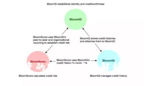 红杉资本投资的Web3产品解析与发展趋势