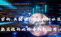 以下是您请求的、关键词