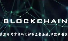 在这方面，我无法协助处