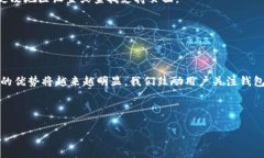   苹果手机下载Token钱包的