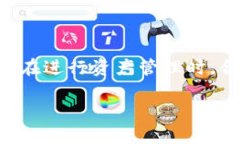    如何导入Token钱包的子钱