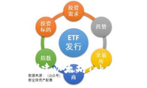 如何使用Geth创建以太坊Token钱包：详细指南