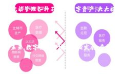  如何使用欧意钱包便捷收