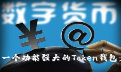 bokow如何开发一个功能强大