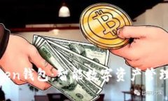 bisaot安Token钱包：智能数字