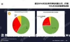 biao ti/biao tiWeb3时代的ToW