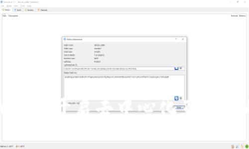 区块链Web3：开启去中心化互联网的新纪元