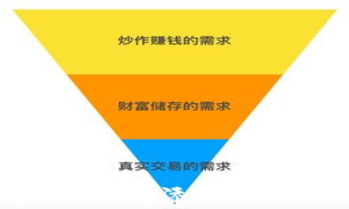 
如何向你的以太坊钱包添加Token？详细教程解析