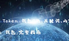 当然可以！以下是针对“
