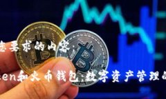 以下是您要求的内容：了