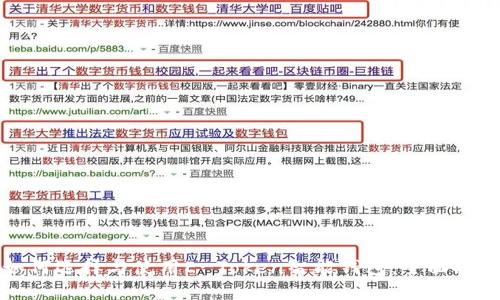 如何选择与使用E-Token智能钱包：全面指南