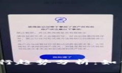 2017年比特币钱包流行趋势