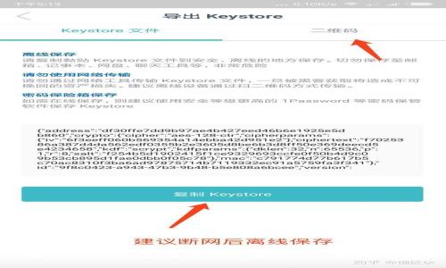 详解Token钱包转账手续费：费用构成与策略