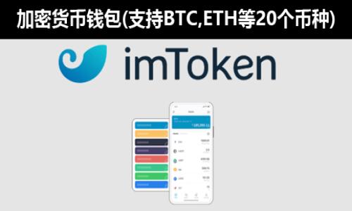 

全面解析Token钱包代币发行：如何成功打造您的数字资产？