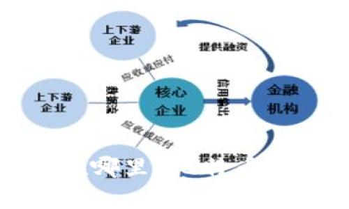 最早的比特币钱包在哪里？比特币钱包的发展历程解析