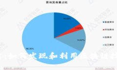 探索Web3宝藏平台：如何发