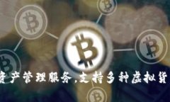 TOKEN钱包是由一家名为TO