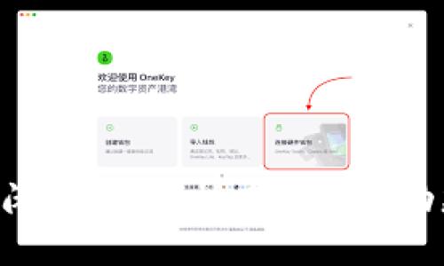 比特币钱包APP倒闭了吗？解析目前市场动态及用户应对策略