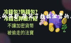 biao ti/biao ti闯哥谈Web3：未