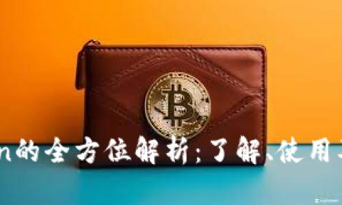 MG钱包Token的全方位解析：了解、使用及其未来发展
