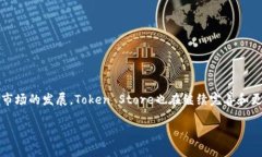   探索Token Store国际钱包：