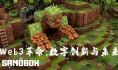 探索东京的Web3革命：数字