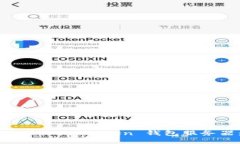 如何选择和管理你的 Tok