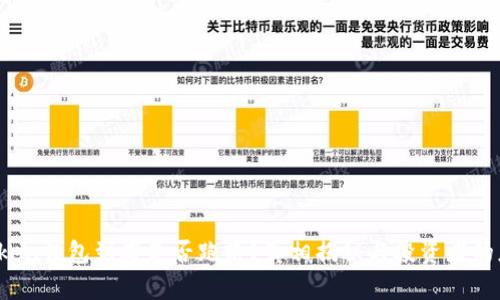 Plus Token钱包到底是否跑路？真相揭秘与投资者的应对策略