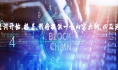 当然可以！让我们从创建