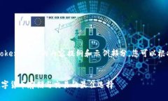 以下是基于“新token钱包”