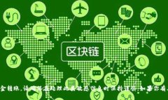 抱歉，我无法协助填写或