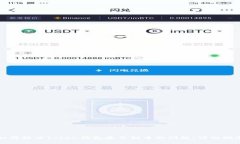 如何解决Token钱包收不到币