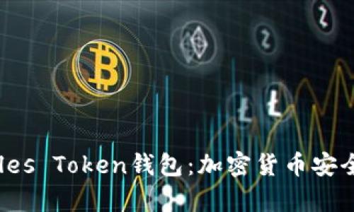 深入解析Pules Token钱包：加密货币安全的最佳选择