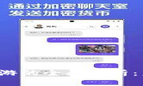 ### Web3游戏与链游的全面解析：未来数字娱乐的新趋势