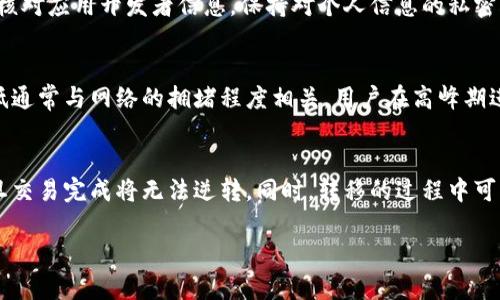   比特币钱包详细解析：你需要知道的安全性与功能性 / 
 guanjianci 比特币钱包, 加密货币钱包, 数字钱包安全, 虚拟货币存储 /guanjianci 

# 内容主体大纲

## 一、引言
- 介绍比特币钱包的概念
- 当前比特币及数字货币的流行趋势

## 二、比特币钱包的基本概念
- 定义：什么是比特币钱包
- 比特币钱包的功能及重要性
- 钱包的类型（热钱包与冷钱包）

## 三、比特币钱包的结构
- 钱包地址的组成部分
- 钱包密钥的种类
- 公开密钥与私密密钥的关系

## 四、比特币钱包的安全性
- 安全问题的重要性
- 常见的安全漏洞与攻击方式
- 如何提升比特币钱包的安全性

## 五、不同类型的比特币钱包
- 软件钱包、硬件钱包和纸钱包的比较
- 热钱包 vs 冷钱包：两者的优缺点
- 移动钱包与桌面钱包的选择指南

## 六、如何选择适合自己的比特币钱包
- 使用场景分析
- 用户对比特币钱包的需求
- 口碑和用户反馈的重要性

## 七、比特币钱包的使用技巧
- 如何正确设置比特币钱包
- 备份与恢复钱包数据的步骤
- 正确的交易方式与注意事项

## 八、比特币钱包的未来展望
- 数字货币发展的趋势
- 比特币钱包技术的持续演进

## 九、相关问题分析
- 比特币钱包如何工作？
- 我可以在多个设备上使用同一个比特币钱包吗？
- 比特币钱包的地址可以更改吗？
- 如何避免比特币钱包的诈骗？
- 使用比特币钱包需要支付费用吗？
- 我可以将比特币钱包内的比特币转移到其他钱包吗？

---

## 一、引言
比特币钱包如今已成为数字货币爱好者的必备工具，随着更多人对比特币及其他加密货币的关注，了解比特币钱包的相关知识显得尤为重要。比特币钱包不仅仅是存储比特币的地方，更是用户进行交易和管理其数字资产的重要工具。在这个数字化快速发展的时代，掌握比特币钱包的基本概念和使用技巧，将能有效保护用户的资产安全。

## 二、比特币钱包的基本概念
比特币钱包是一种存储比特币及其他数字资产的工具，它允许用户接收、存储和发送比特币。比特币钱包的基本功能包括生成地址、签署交易和与比特币网络的交互。它的安全性直接关系到用户的资产安全，掌握好比特币钱包的使用方法可以帮助用户安全管理其数字资产。

## 三、比特币钱包的结构
比特币钱包的结构主要包括钱包地址与密钥。钱包地址可以看作是用户在比特币网络中的账户标识，而密钥则是用来验证交易的工具。比特币钱包涉及到两种密钥：公开密钥和私秘密钥，公开密钥可以分享给其他用户进行交易，而私密密钥则需要严格保管，因为它是获取和管理比特币的根本。

## 四、比特币钱包的安全性
安全性是选择比特币钱包时最重要的考量因素之一。随着比特币交易的普及，安全漏洞和黑客攻击的事件层出不穷。用户需要意识到自己的钱包存在潜在的风险，了解常见的攻击方式，比如钓鱼网站、恶意软件等，通过选择安全的加密方案和多重身份验证等方式，提升比特币钱包的安全性。

## 五、不同类型的比特币钱包
比特币钱包可以分为多种类型，如软件钱包、硬件钱包和纸钱包。每一类钱包都有独特的优缺点，例如，软件钱包易于使用，但安全性相对较低；硬件钱包提供高度的安全性，但价格较贵且使用不便；纸钱包则是物理钱包的形式，存储安全性极高，但是相对不方便进行交易。结合个人需求选择适合的比特币钱包非常重要。

## 六、如何选择适合自己的比特币钱包
用户在选择比特币钱包时，可以考虑自身的使用场景、需求、预算等多方面的因素。一个优秀的比特币钱包需要具备易用性、安全性及良好的用户口碑。通过查阅用户评价、体验各种钱包的功能，可以帮助用户更好地选择符合自己需求的比特币钱包。

## 七、比特币钱包的使用技巧
比特币钱包的使用技巧包括正确设置钱包、定期备份、以及碰到问题时的恢复方法。设置过程应确保设置强密码和开启双重认证。在备份方面，用户应该定期将钱包数据进行备份，以防意外丢失。交易时要注意确认交易信息，以免出现错误。

## 八、比特币钱包的未来展望
随着数字货币的快速发展，比特币钱包的技术也在不断演进，未来可能会发展出更多安全性高、便于使用的新型钱包，同时智能合约与去中心化金融的兴起也将对比特币钱包的功能产生深远影响。

---

## 九、相关问题分析

### 比特币钱包如何工作？
比特币钱包的工作机制可以简单理解为对比特币交易的管理工具。每个比特币钱包都有一个特定的地址和一组密钥，通过这些地址和密钥，用户可以接收和发送比特币。每当用户进行一次交易时，钱包会生成一个数字签名，来证明该交易确实是由该地址的拥有者发起，这个签名是由私密密钥生成的，而公开密钥则用于验证签名的合法性。比特币网络将所有交易记录在区块链上，确保所有交易的透明性和不可篡改性.

### 我可以在多个设备上使用同一个比特币钱包吗？
是的，很多比特币钱包支持多设备同步功能，用户可以在不同的设备上登录同一钱包，只需使用相同的恢复种子或者私密密钥。不过，尽管可以在多个设备上使用，建议用户在选择设备时考虑到安全性，尽量使用安全的设备，避免在公共设备上登录钱包，以防止个人资产的泄露.

### 比特币钱包的地址可以更改吗？
比特币钱包的地址是可以更改的，用户可以生成新的地址并将比特币转移到新地址上。这在提高安全性方面尤为重要，例如，当一个用户将比特币转移到新地址后，旧地址上的余额不再受新交易的影响，有效保护用户的资产安全。不过，用户在更改地址时，应注意记录新地址的信息，以防未来无法访问.

### 如何避免比特币钱包的诈骗？
防止比特币钱包诈骗的关键在于增强警惕，用户应避免点击不明链接，定期更新软件，采用强密码和双重认证。此外，在下载钱包应用时，建议从官方网站或可信赖的平台进行下载，并仔细核对应用开发者信息。保持对个人信息的私密，尽量不要在社交网络泄露与钱包有关的任何信息，能有效降低遭遇诈骗的可能性.

### 使用比特币钱包需要支付费用吗？
使用比特币钱包本身是免费了。用户可以随意下载和使用钱包，但进行比特币交易时，通常需要支付网络费用（交易手续费），这是一种给矿工的奖励，以妥善处理和验证交易。手续费的高低通常与网络的拥堵程度相关，用户在高峰期进行交易可能会需要支付更高的手续费。因此，在选择交易时机上，要关注网络使用情况，以减少不必要的费用支出.

### 我可以将比特币钱包内的比特币转移到其他钱包吗？
是的，用户可以将比特币钱包内的比特币随意转移到其他钱包。这一过程通常需要用户输入目标钱包的地址，确认转账金额后提交交易。转移时需要注意的是，输入地址的正确性，因为一旦交易完成将无法逆转。同时，转移的过程中可能会产生网络费用，要提前确认交易费用的情况，确保安全顺利完成转账.

以上内容涵盖对比特币钱包的详细解析，解答了一些常见问题，希望能帮助用户更好地理解比特币钱包的使用与安全性。