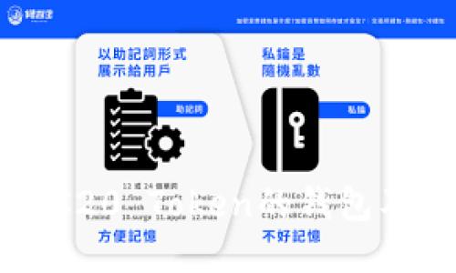 全面了解ERC20 Token的钱包及其使用指南