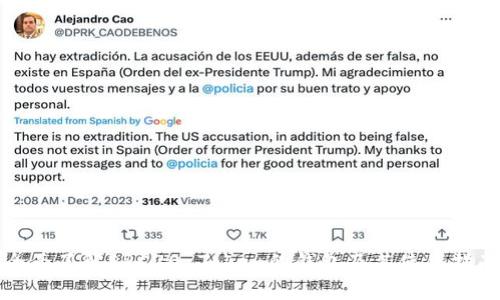 全面了解ERC20 Token的钱包及其使用指南