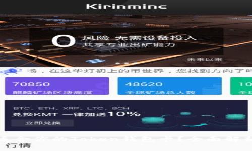 如何选择最适合你的Token钱包卡？全面解析与使用指南